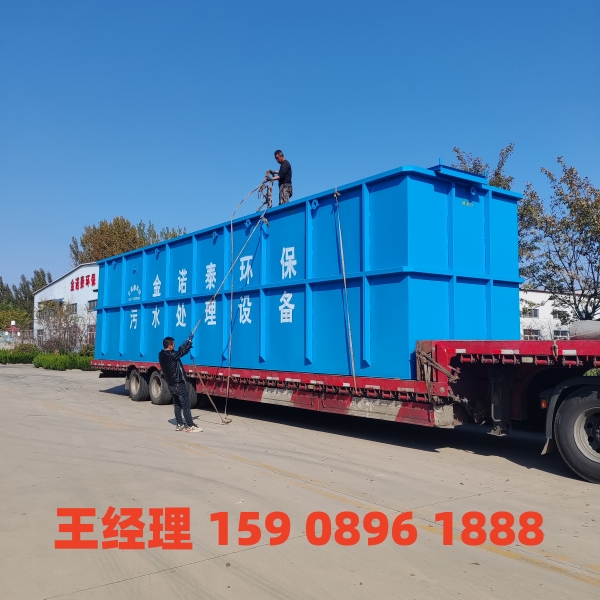 合肥一体化污水处理设备