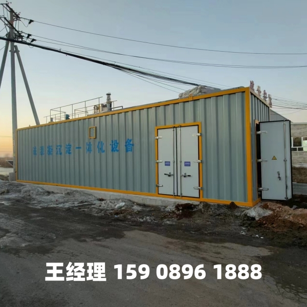 合肥磁混凝一体化设备